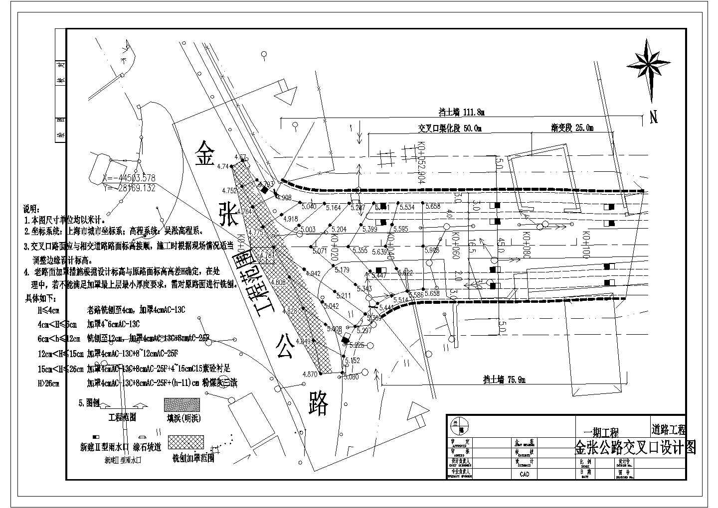 牵手群岛 梦桥333体育官网登录飞渡——宁波舟山港六横公路大桥总体设计