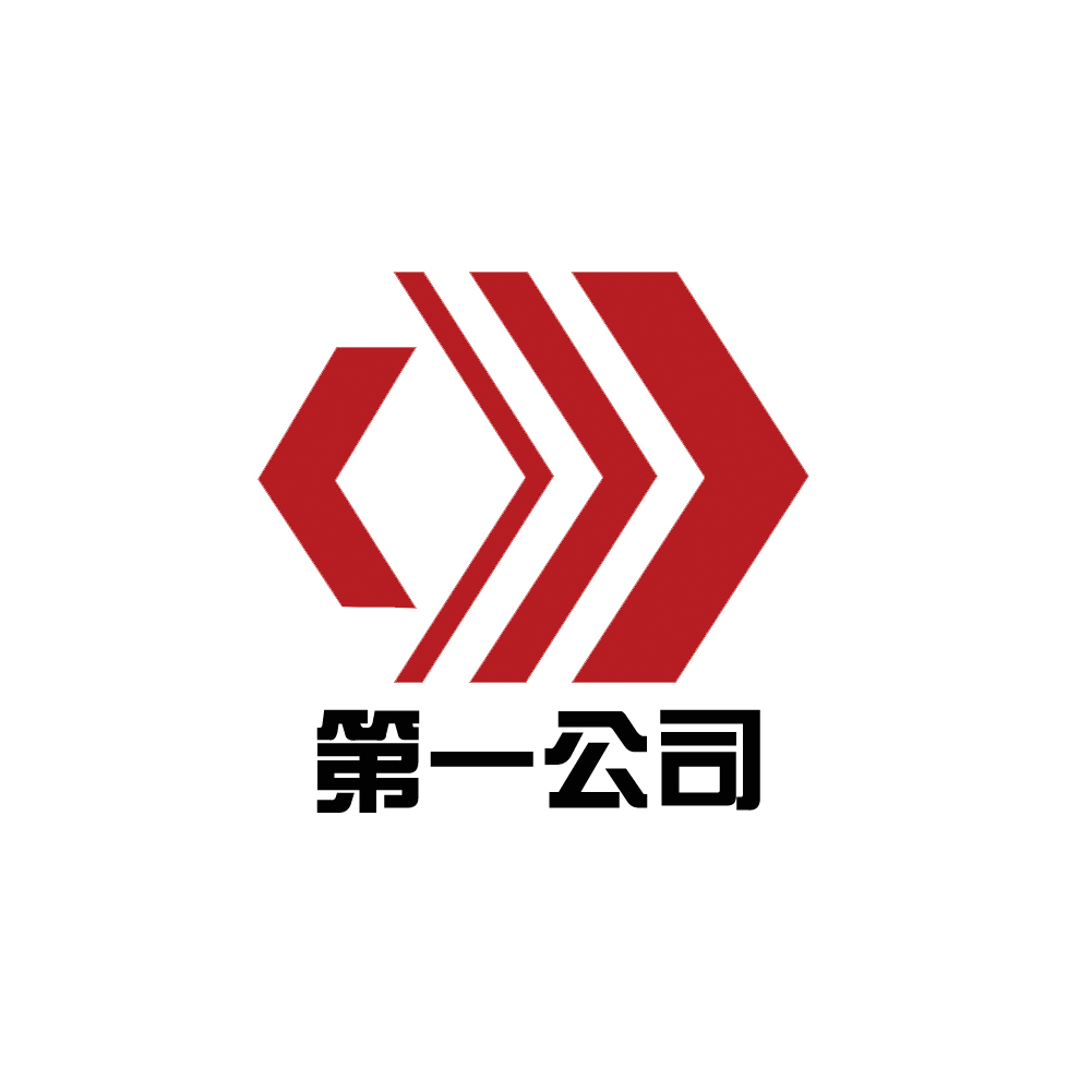 江苏省建筑工程集团有限公司被罚10万此前屡被通报批评目前公司主体已失信333体育官网