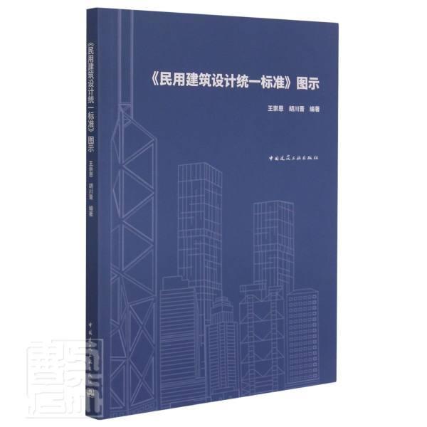 省住建厅检查荆州市建筑节能与勘察设计监理工作