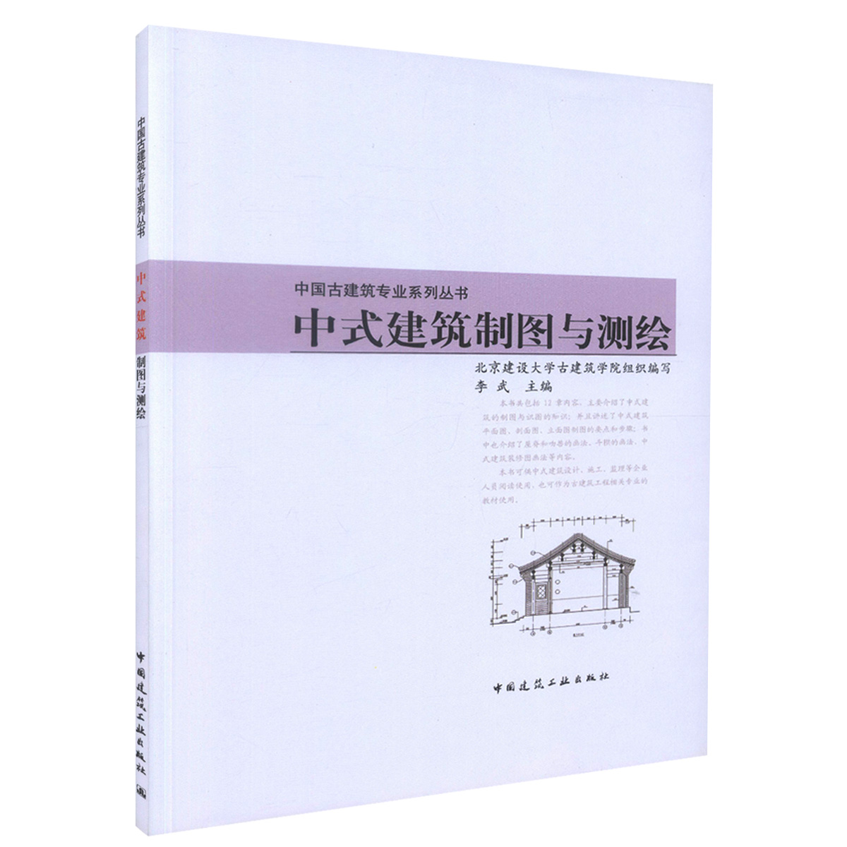 333体育建筑设计专业可以报考监理工程师吗