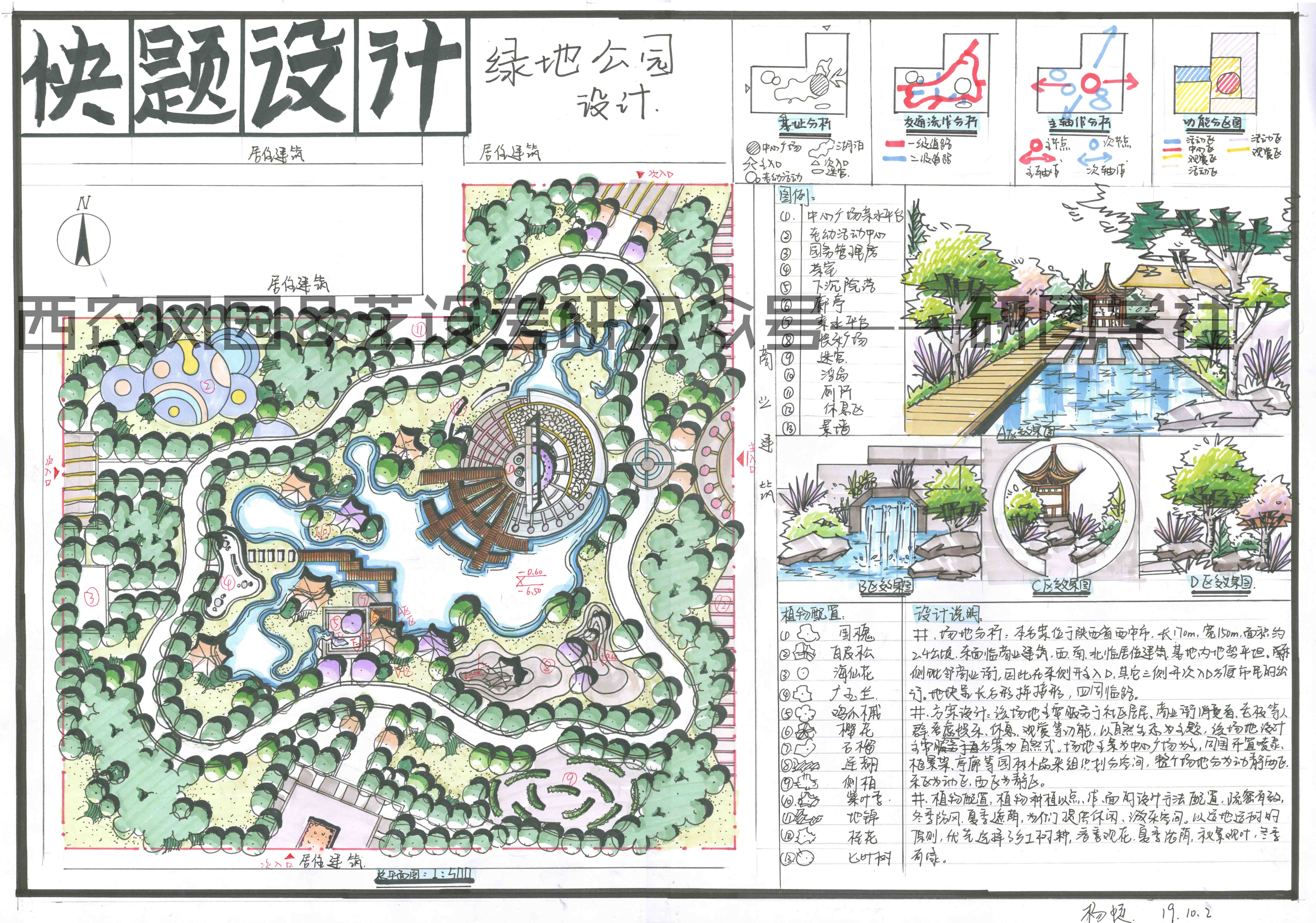 公路与市政道路的区别有这几大点不同