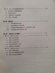 2022年中国建筑设计市场需求现状及发展趋势分析 建筑业发展及国家政策引导带动行业市场需求持续扩大【组图】