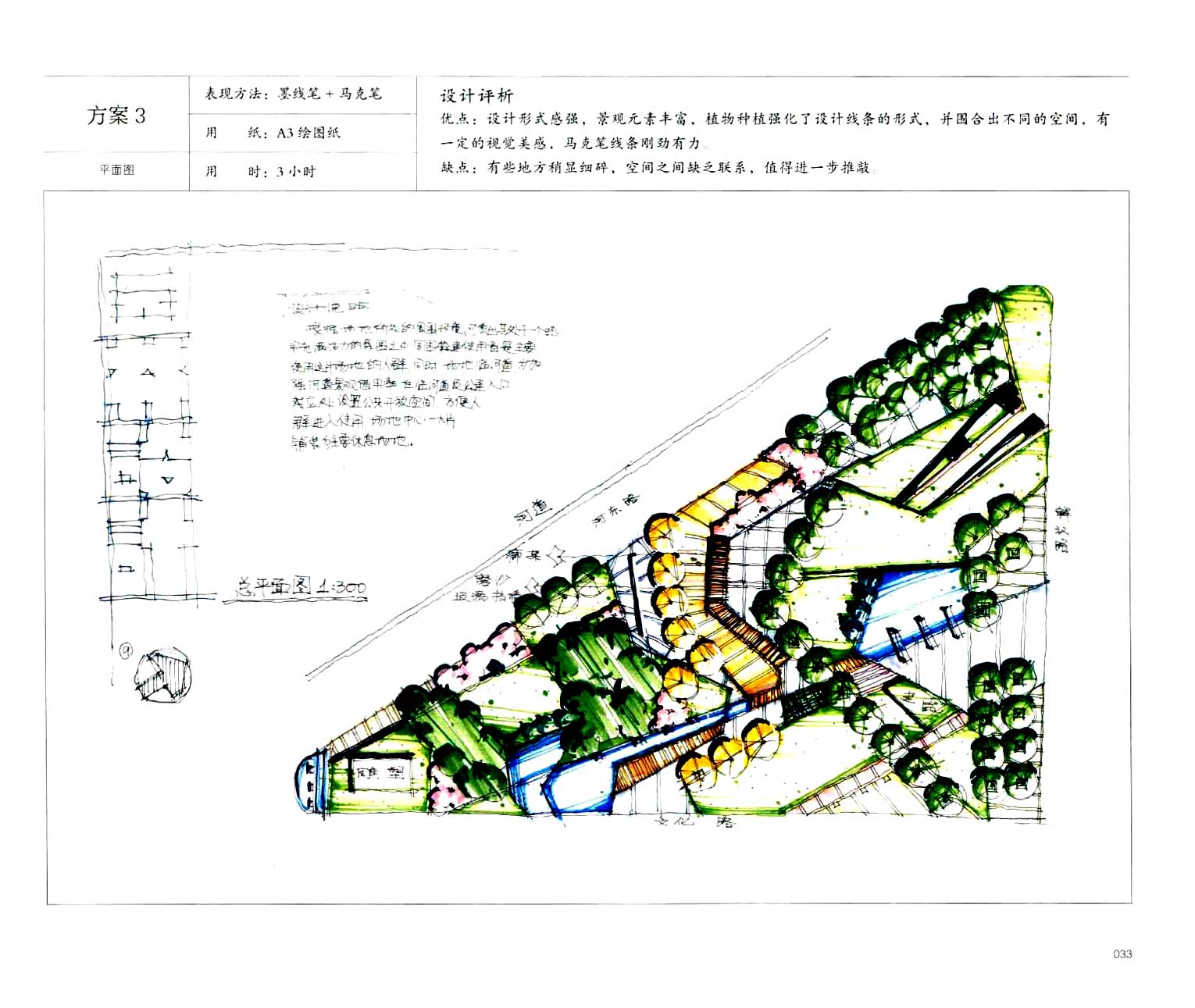 58安居客研究院院长张波：房价止跌回稳城市数量将进一步增多