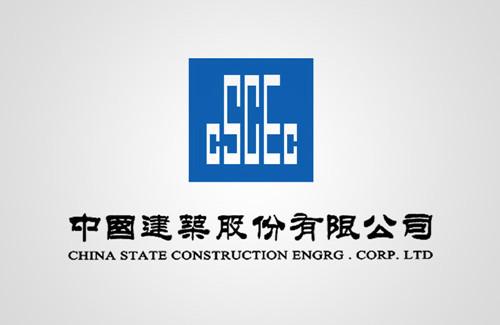 中国建筑工程总公司