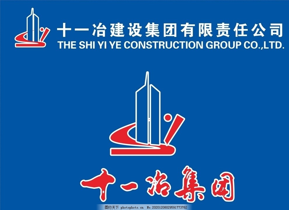 333体育官网中国建筑九大工程局2022年经营业绩如何？