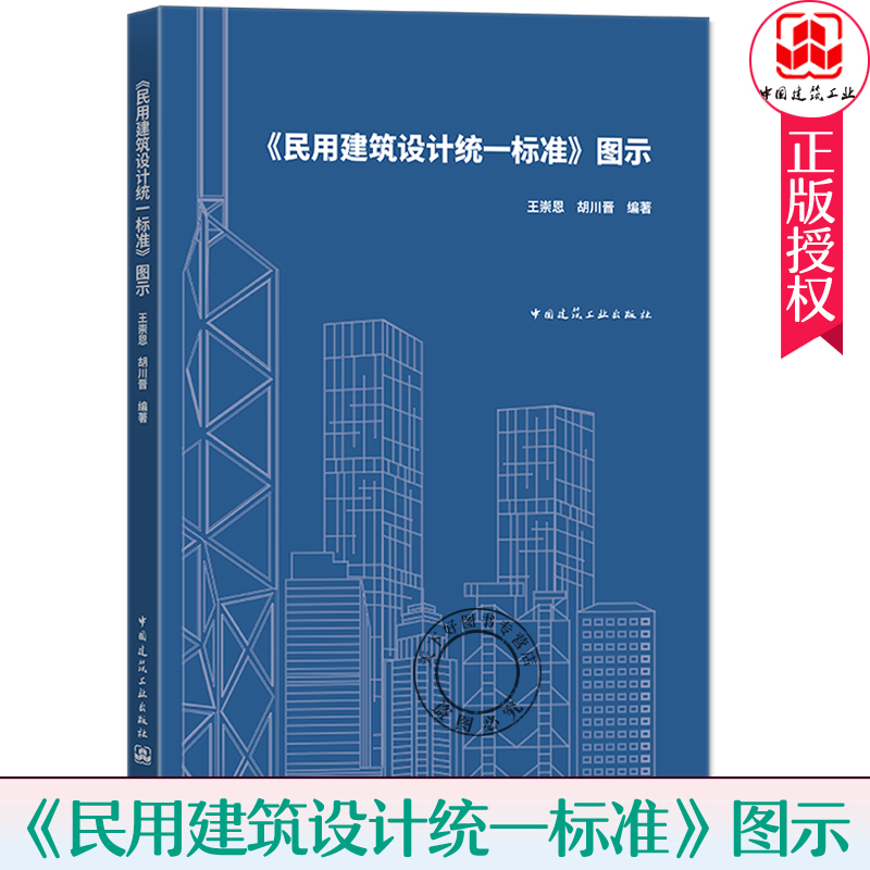 天怡云鼎项目发生生产安全事故 丹阳市广厦建筑工程有限公司、江苏文博建筑设计有限公司均被通报