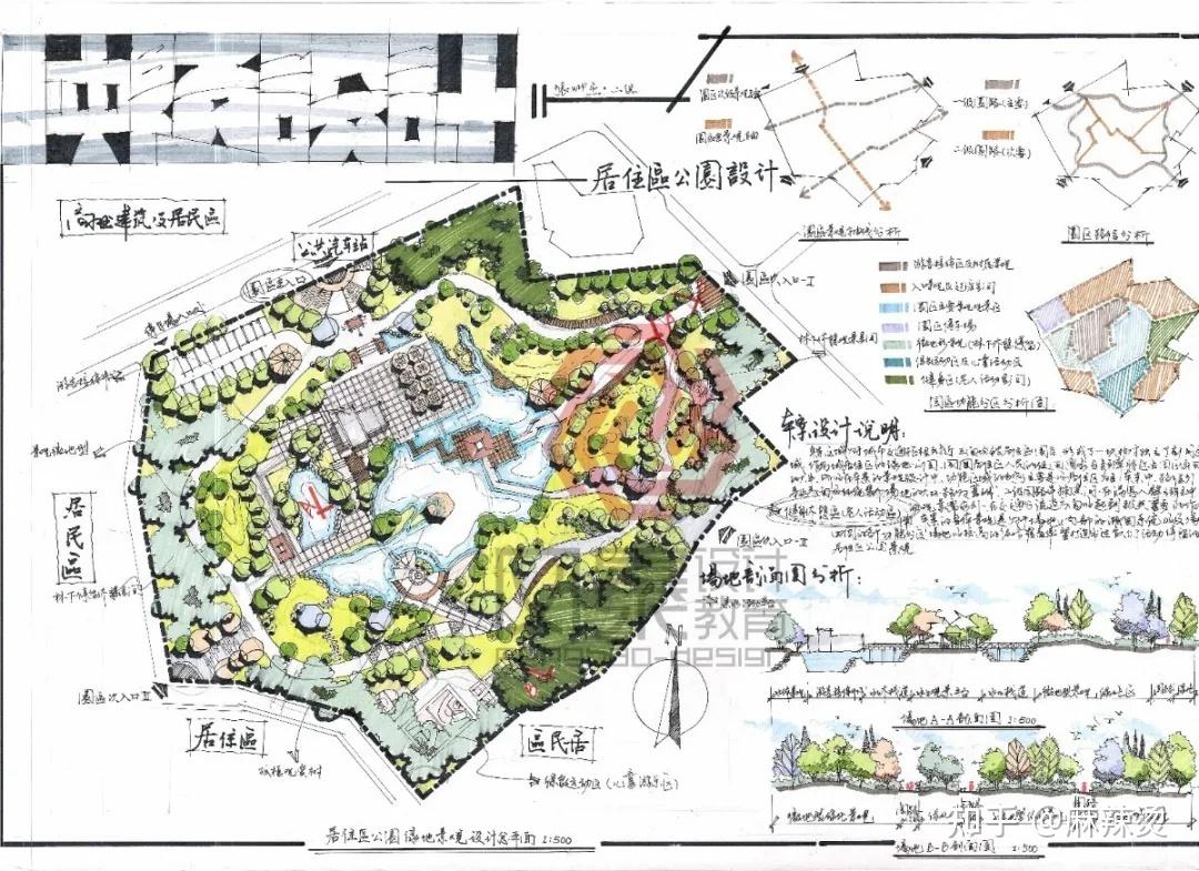 333体育官网登录风景园林工程设计专业乙级资质