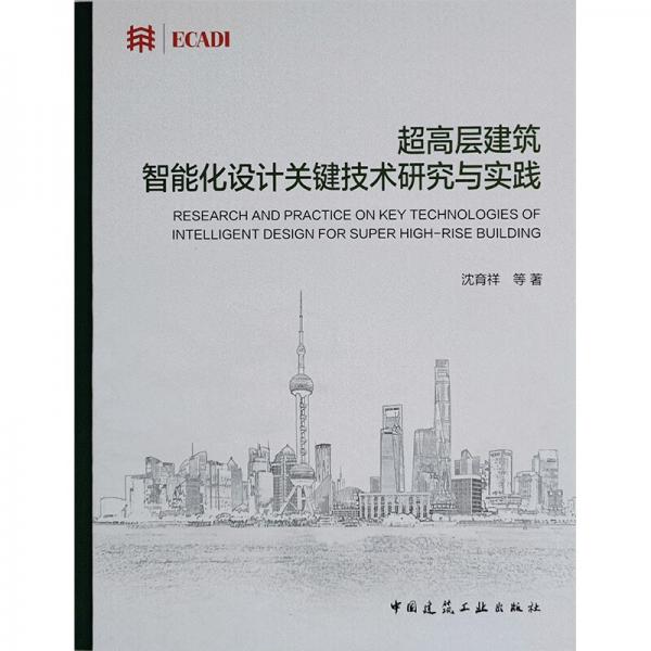 那曲市色尼区住房和城乡建设局关于那曲市色尼区建筑领域监理、设计单位2024年备案公告