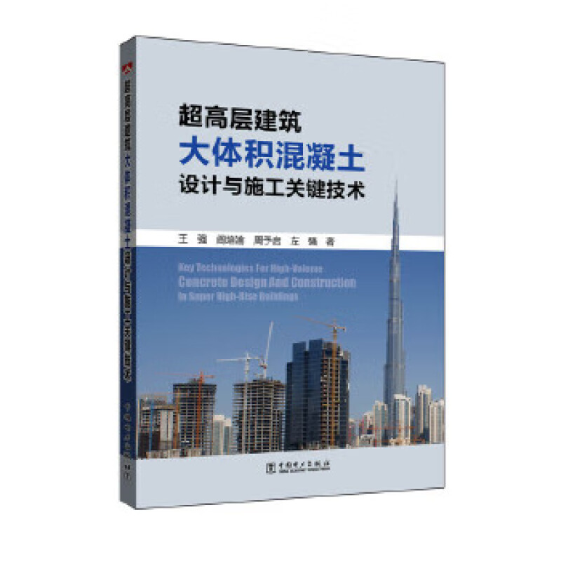 新疆明确隔震减震建筑工程各方主体职责