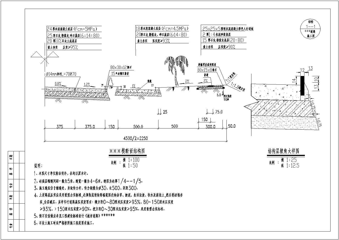 亦庄新城南区南街（马朱路~环景路）新建道路工程-市政工程（初步设333体育官网计、施工图设计）招标公告