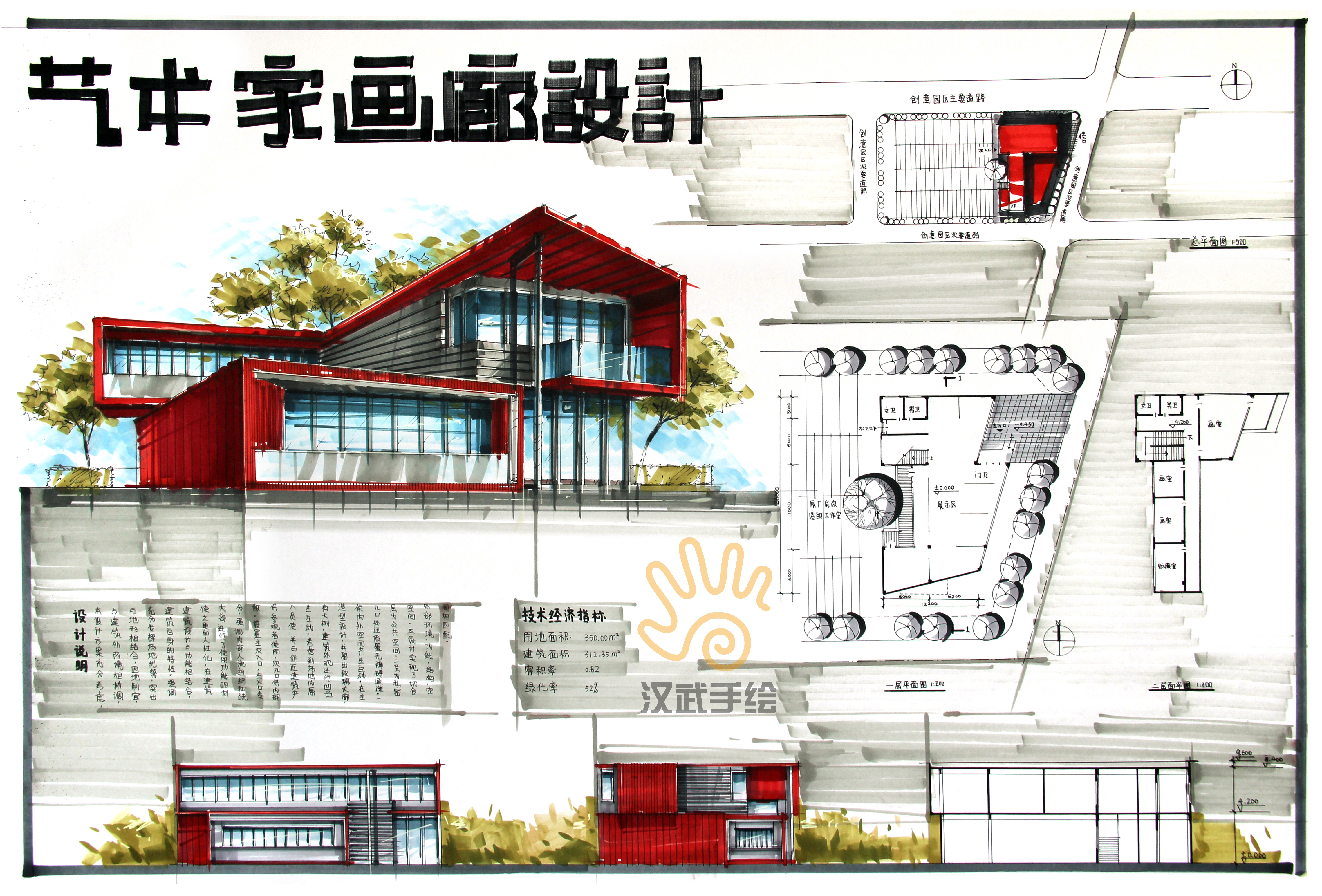 2022年中国建筑设计行业发展现状及市场规模分析 营业收入规模快速扩大【组图】