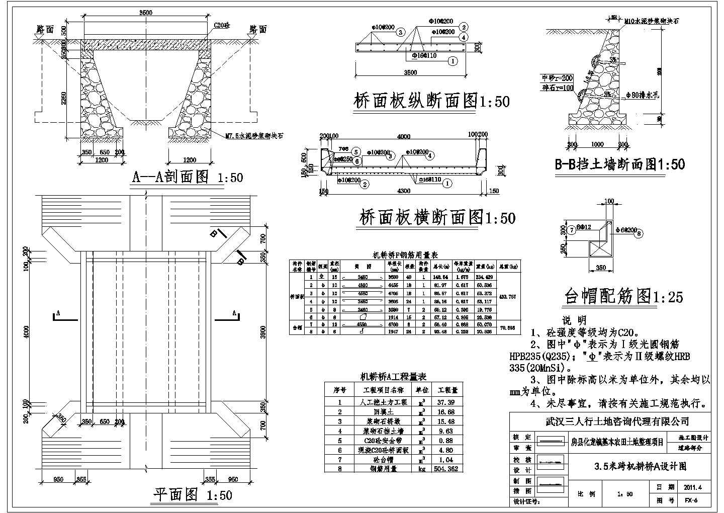 山西省水利厅召开古333体育官网贤山西供水区配套工程规划专题研讨会(图1)