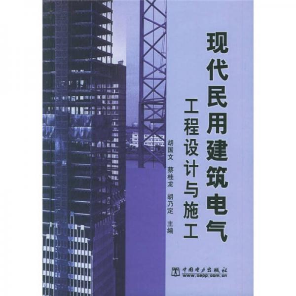 中333体育建集团企划部副总经理、双碳办副主任李丛笑一行到中建八局环科公司调研指导