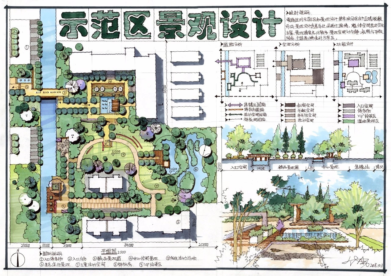 重庆吉盛生333体育官网登录态园林绿化有限公司再次荣获“全国园林50强”！