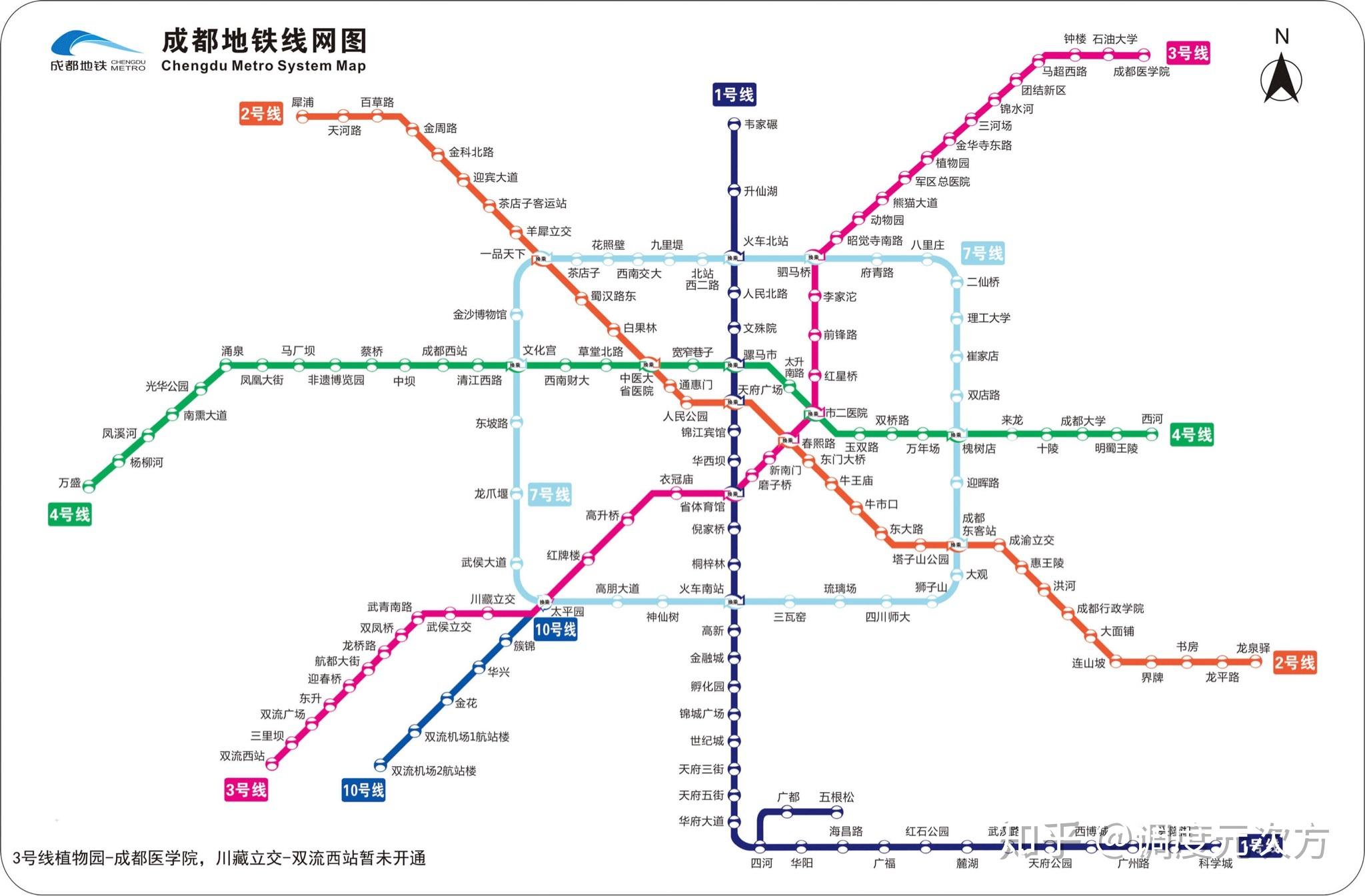 住房和城乡建设部关于发布国家标准《城市轨道交通工程项目规范》的公告