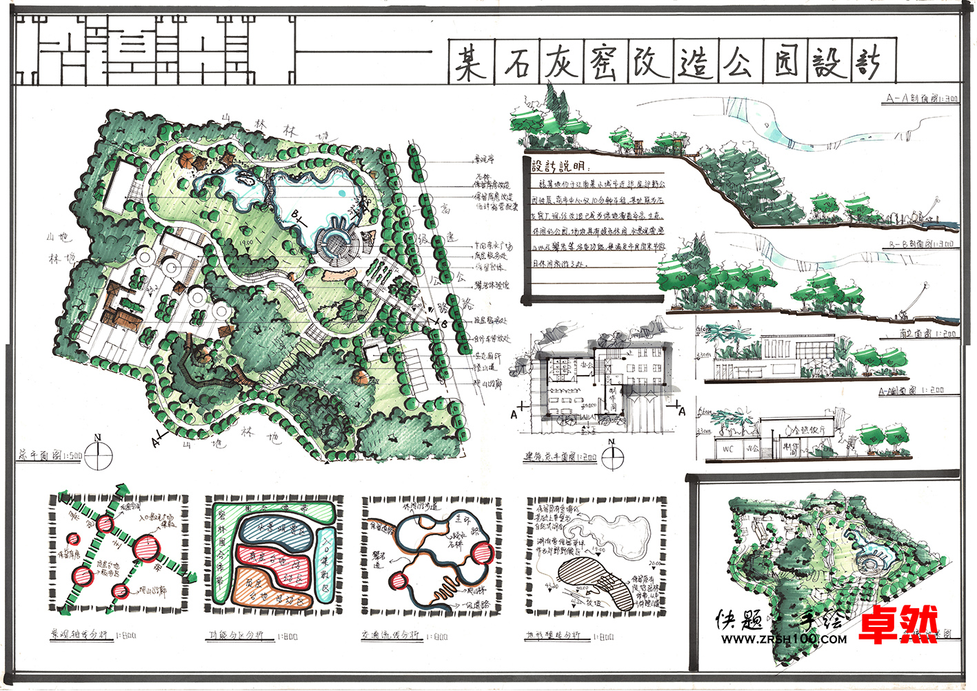 中国中车多辆轨道交通装备实车亮相大连 展示最新前沿技术和应用场333体育官网登录景